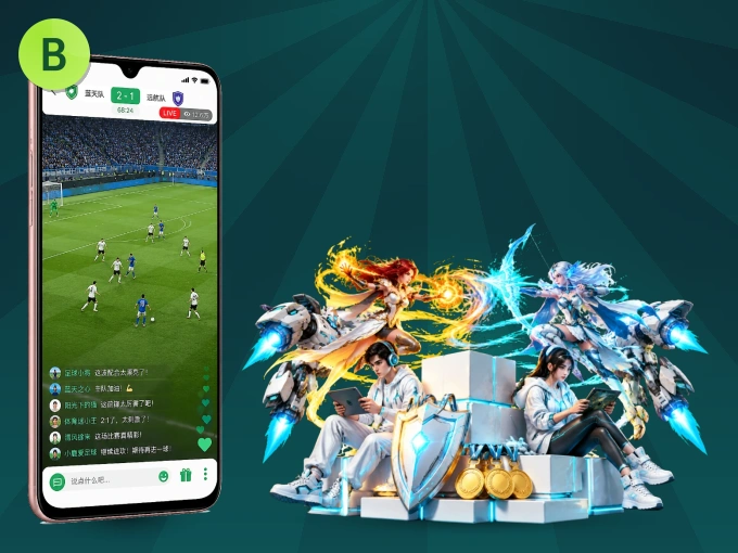 装B体育 APP，开赛信息及时收