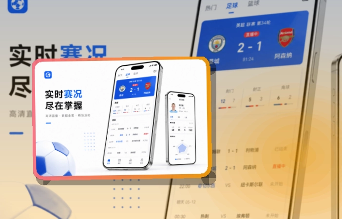 乐鱼客户端应用